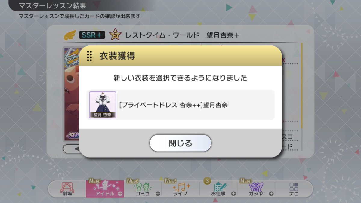 K-9P☄️🌸🐏 tweet media