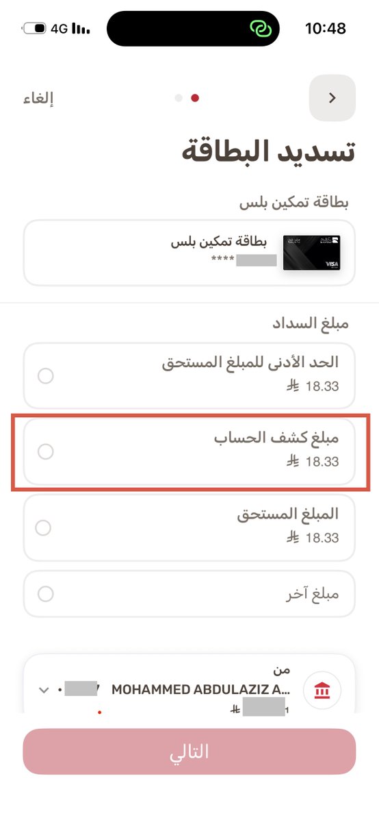 محمد القضيب 💳✈️ tweet media