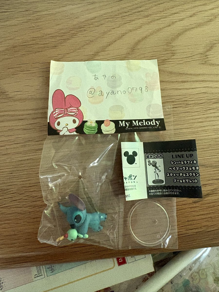 あやの tweet media