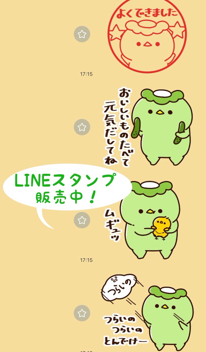 *pure* きゅうりの里🥒デザフェス 63［A-342］ tweet media