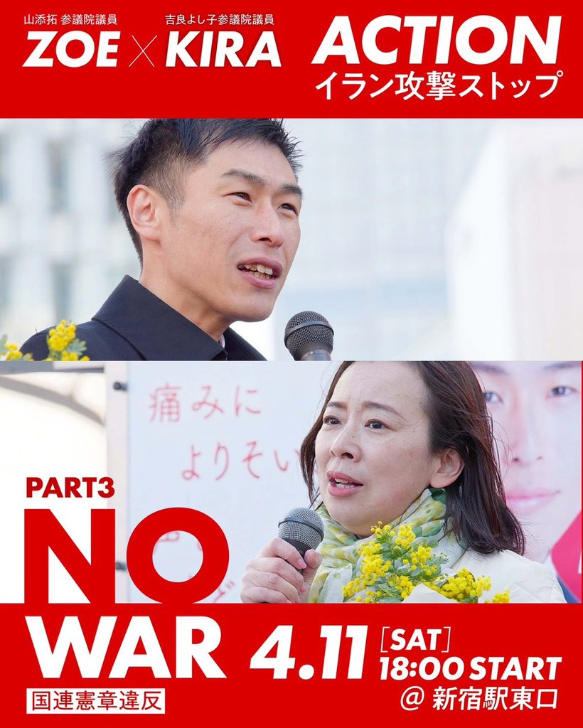 SNSイメージ