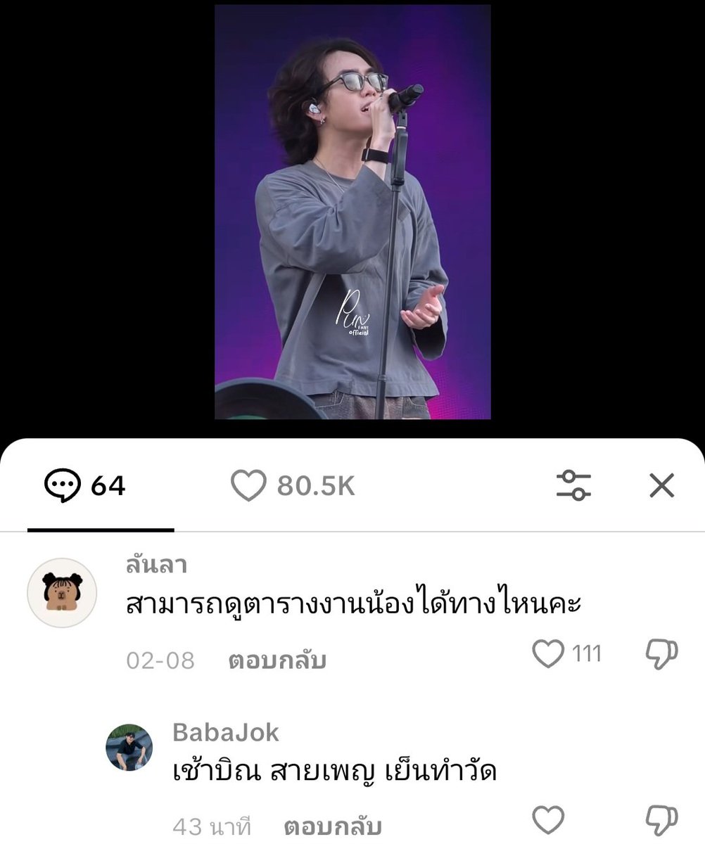 🧚‍♀️°▪︎.•☆▪︎°•.♡ tweet media