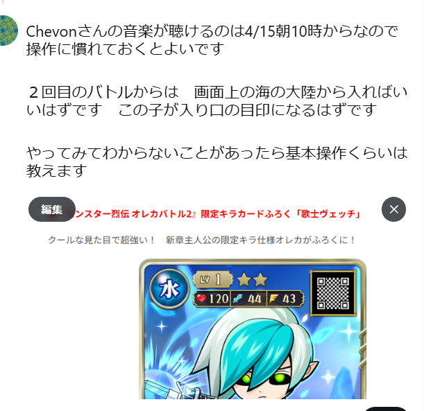 ネフェル tweet media