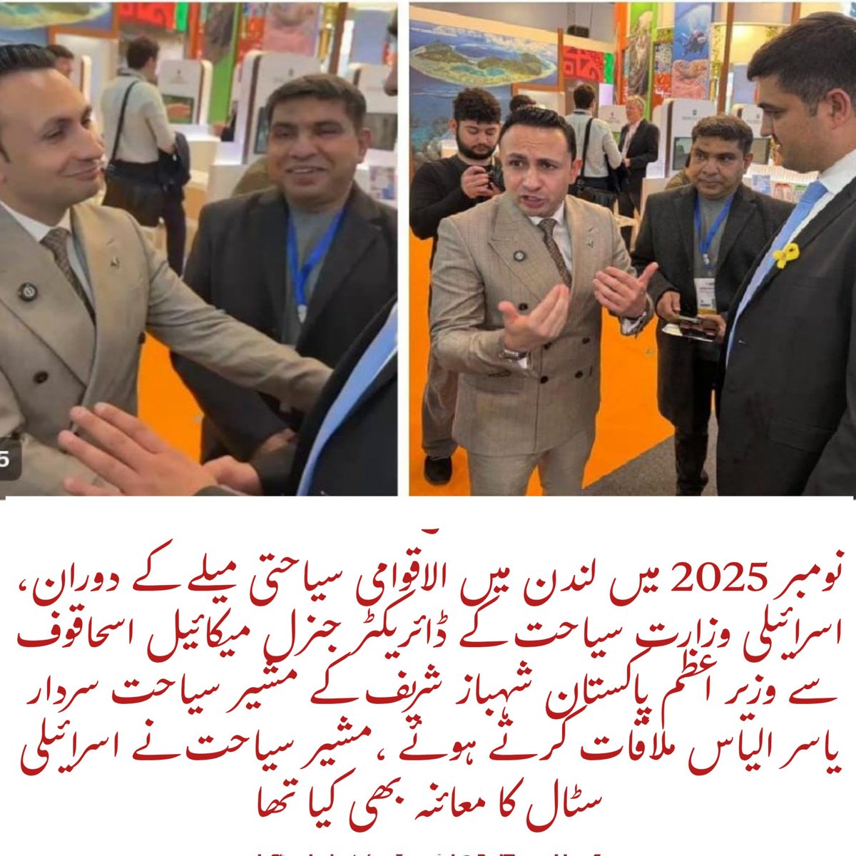 زیر نظر تصویر وزیراعظم پاکستان کے مشیر سیاحت سردار یاسر الیاس کے ہوٹل ...