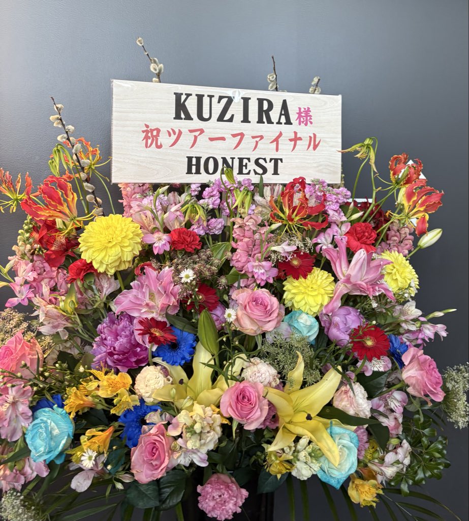 知事さん☻ tweet media