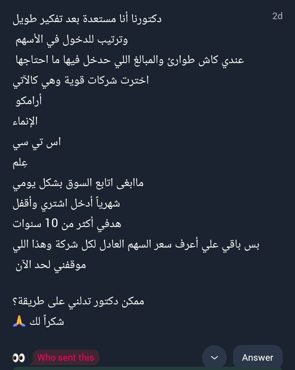 Ahmad Alsabban | أحمد الصبان tweet media