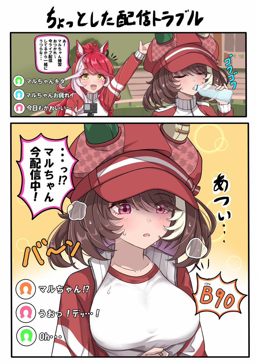 ペペロンチーノ様 tweet media