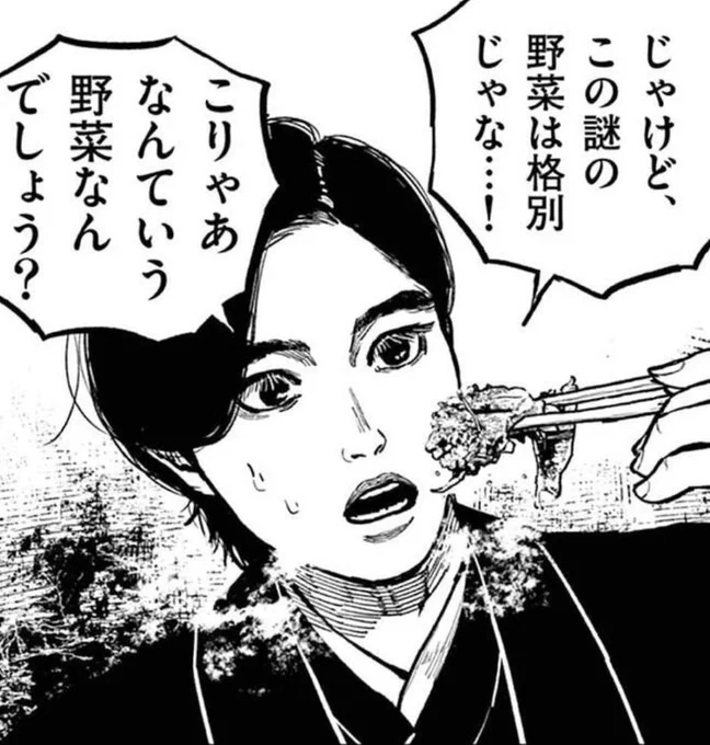最新7巻も発売中です。

好奇心旺盛青輝 