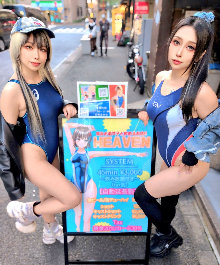 酒乱にゃま😈競泳水着カフェ店長🍖5周年イベント24.25日㊗️ tweet media