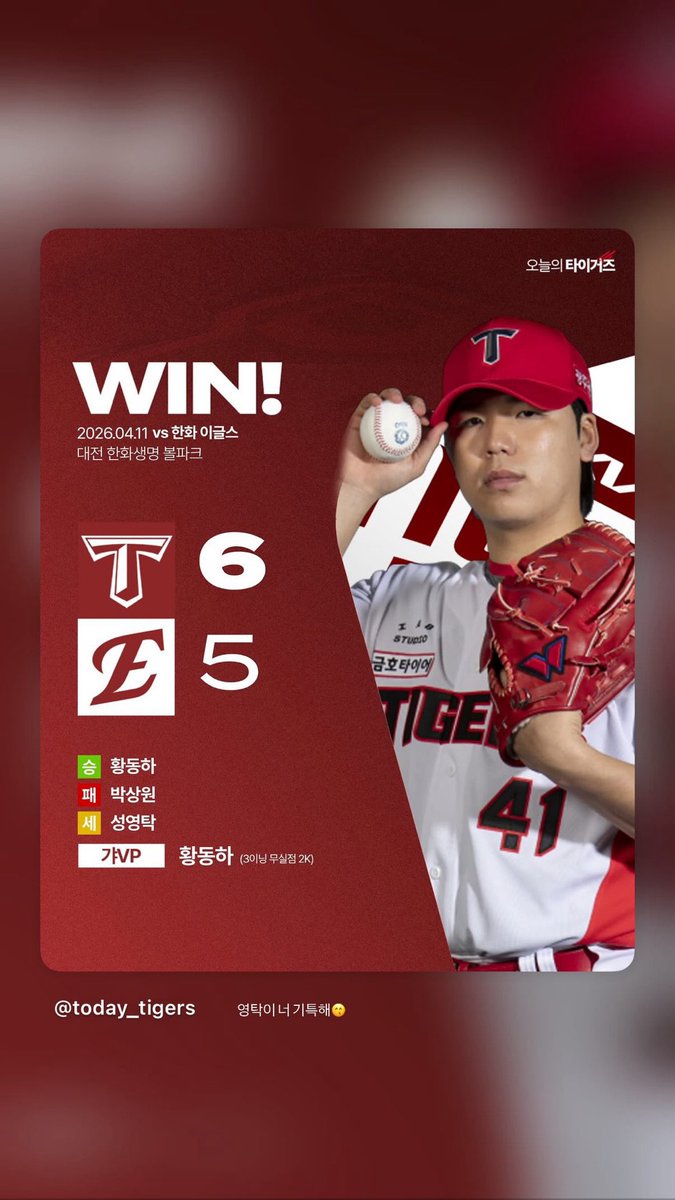 도유현 아카이브 tweet media