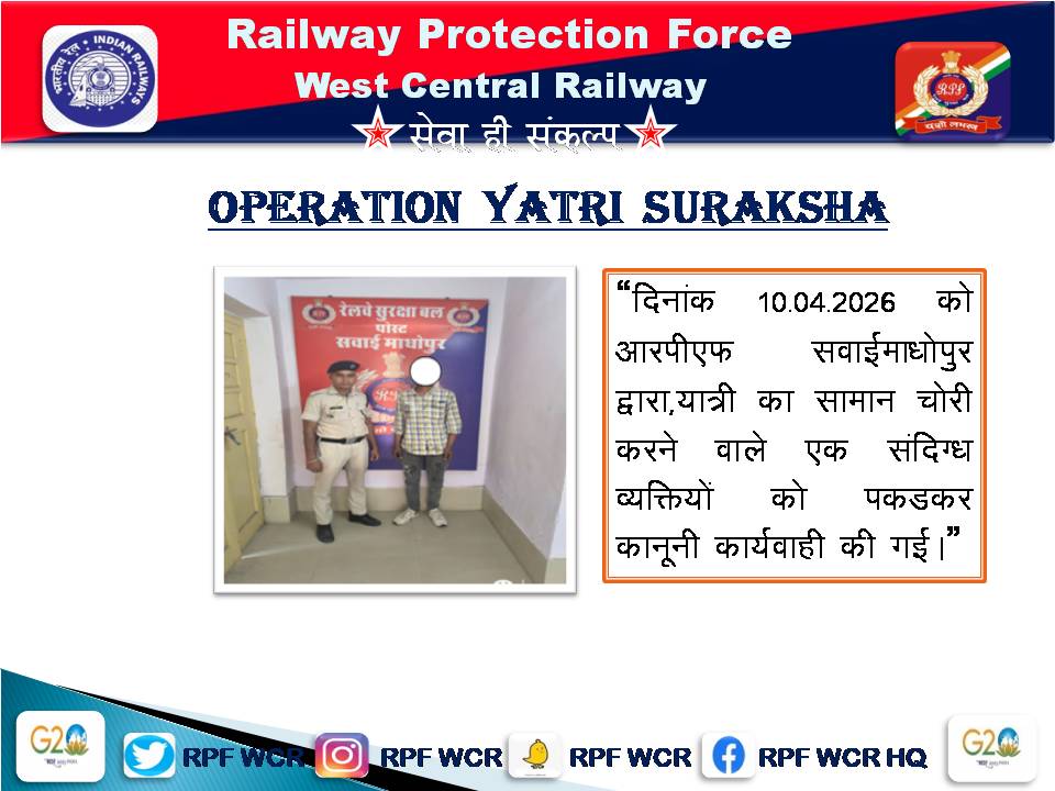 rpfwcr's tweet photo. #OperationYatriSuraksha @rpfwcrjbp @rpfwcrbpl
@rpfwcrkota @wc_railway https://t.co/gzPJ5k79oO