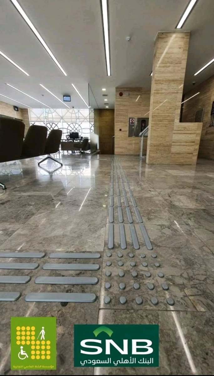 مؤسسة الخط الماسي ♿ Handicap Solutions tweet media