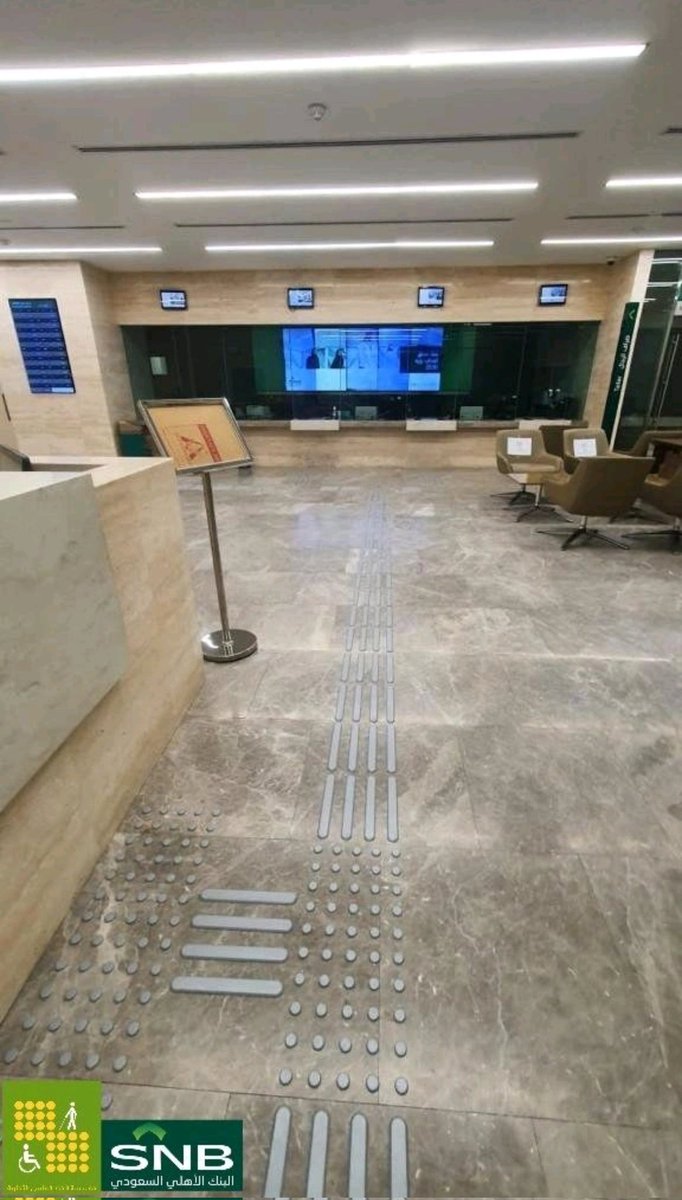 مؤسسة الخط الماسي ♿ Handicap Solutions tweet media