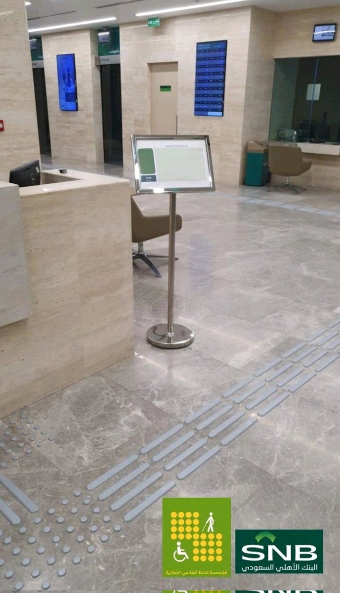 مؤسسة الخط الماسي ♿ Handicap Solutions tweet media