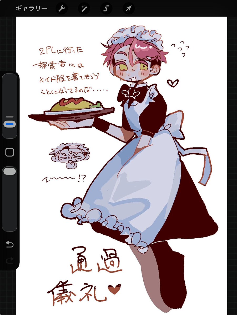 こっぷこ tweet media