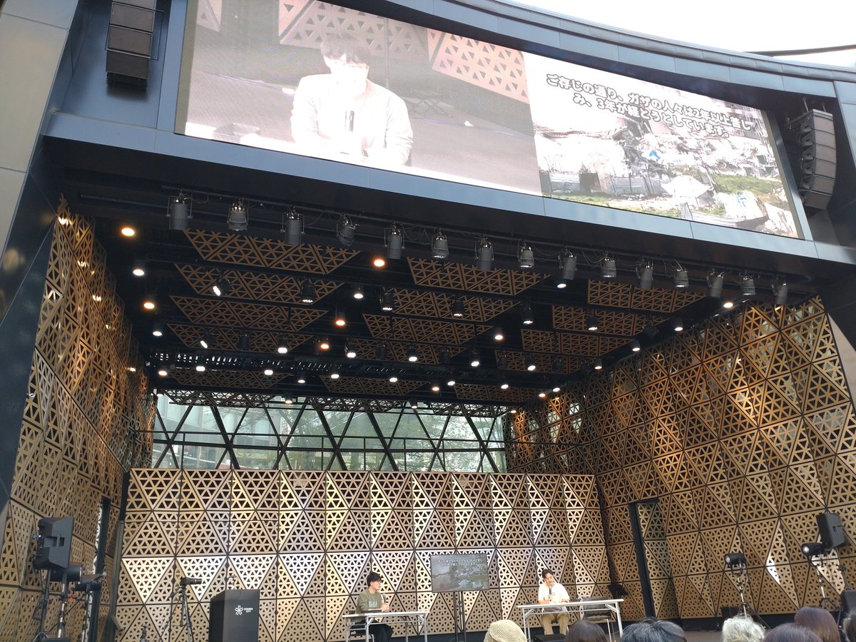 mori_hideo_'s tweet image. #パレスチナフェスタ でガザでの人道支援活動の現在についてパレスチナ子どものキャンペーン手島正之さんと評論家の荻上チキさんが話しています。ガザ停戦が実現した後もイスラエルによる攻撃は続き700人が殺害されて2000人が負傷している。この事実を知ってほしい。
#StopGazaGenocide