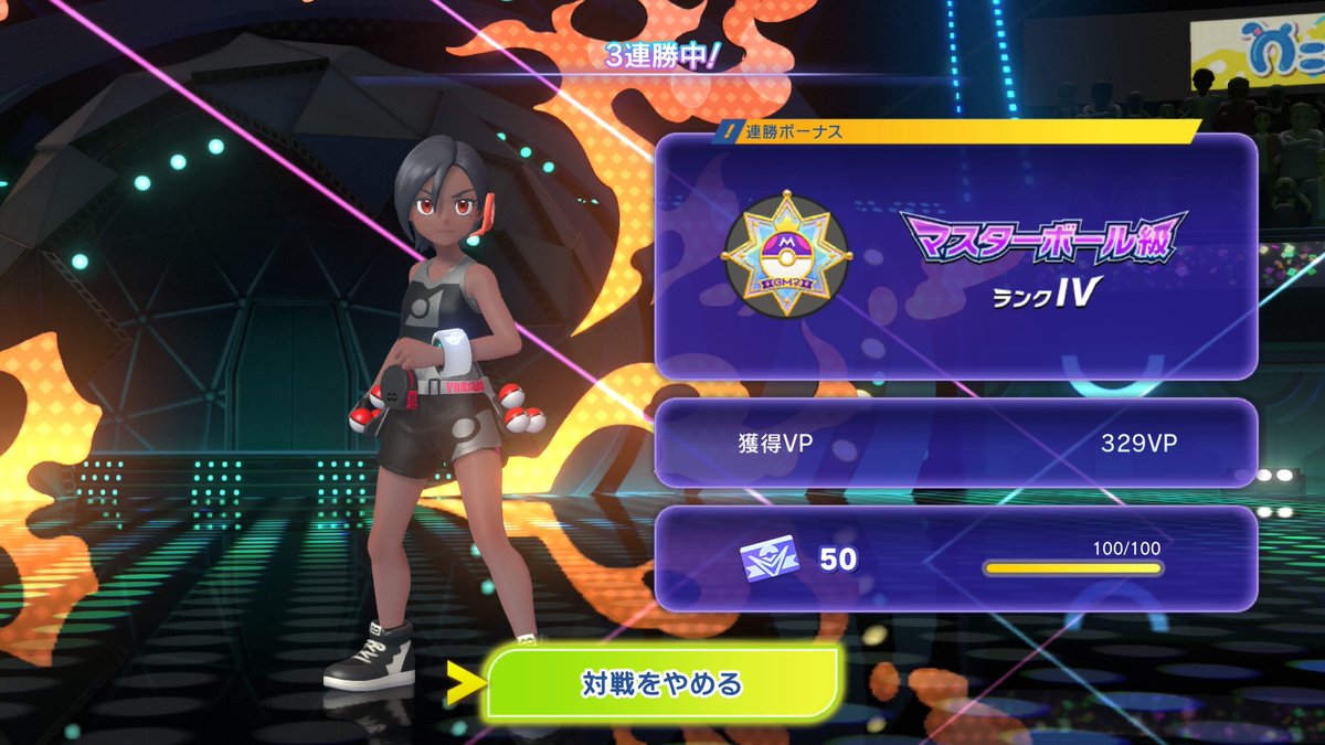 ライト tweet media