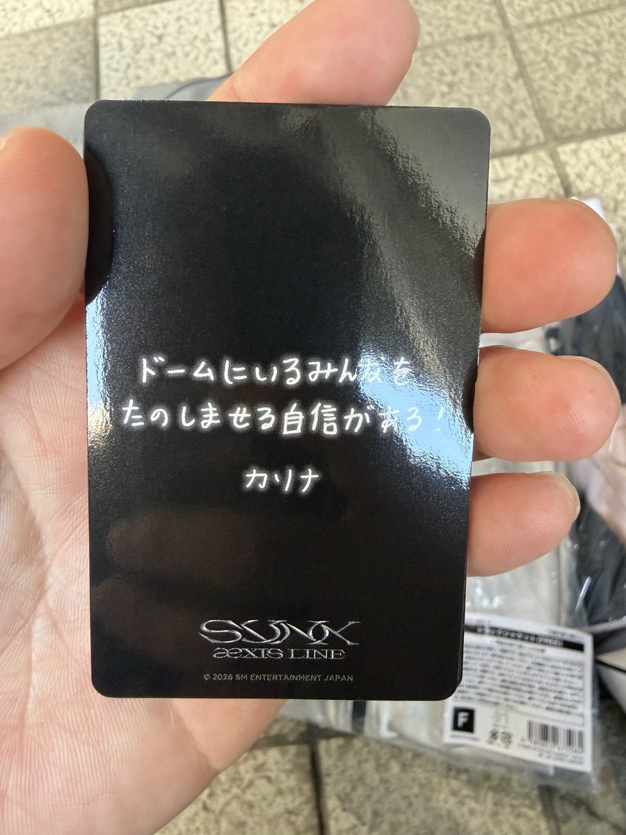 karina month ✌︎ tweet media