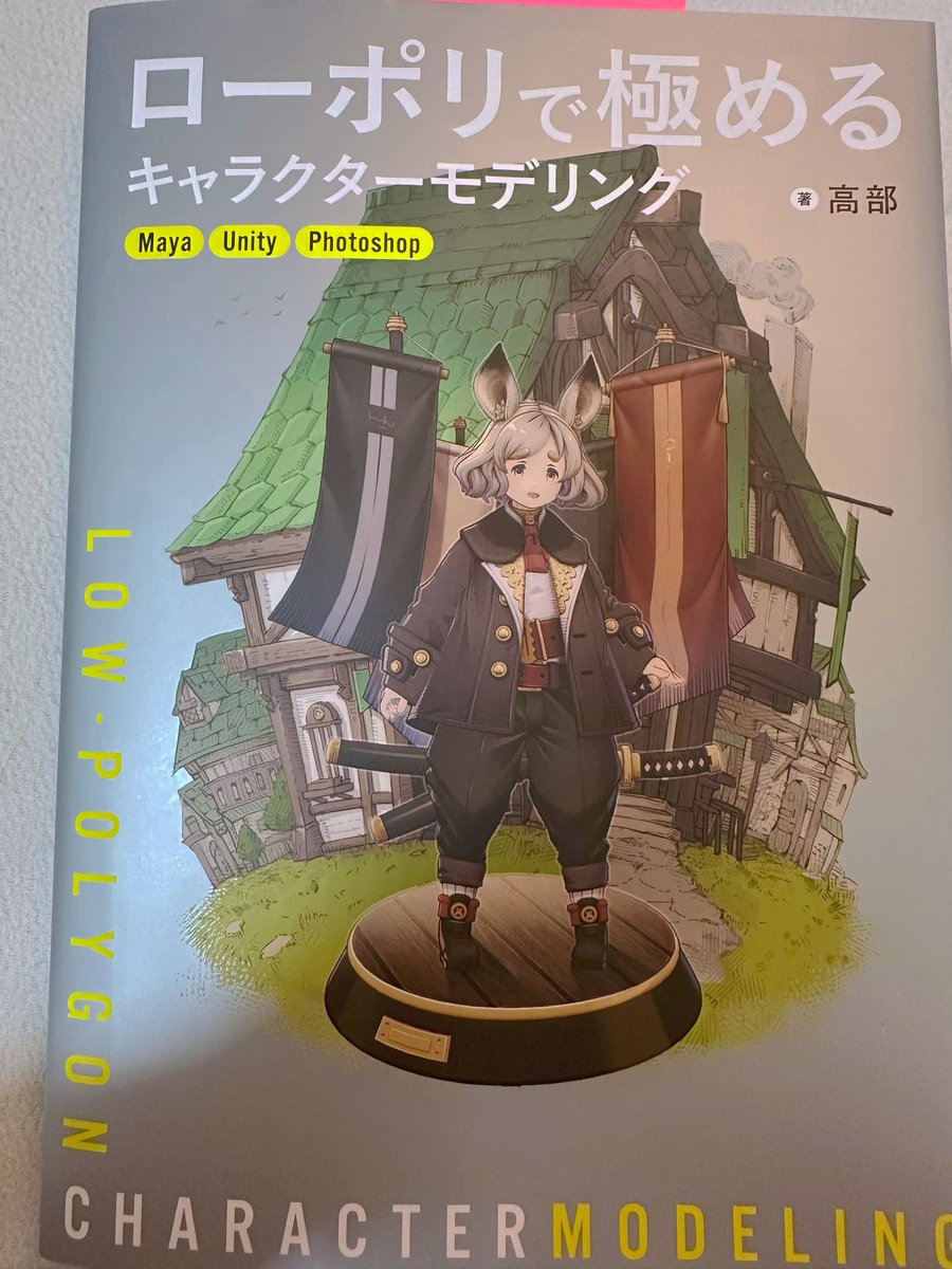 ヌマタヌマコ🥐 tweet media