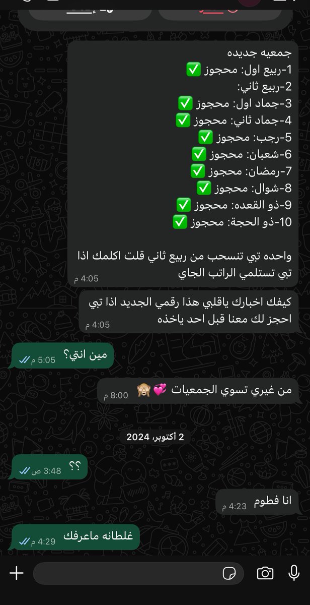 M810Ax's tweet photo. @mayalomar4 رفقا بي 
طلعت حلتيته احسبها جد غلطانه https://t.co/Y1Y0J9CUJm