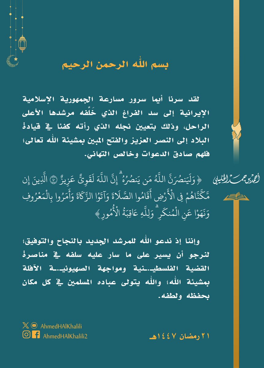 علي🇵🇸🔻 tweet media