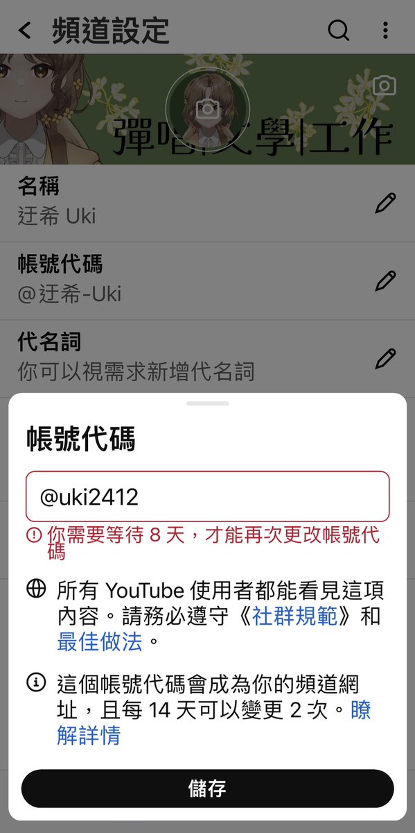 迂希 Uki_Vsinger tweet media