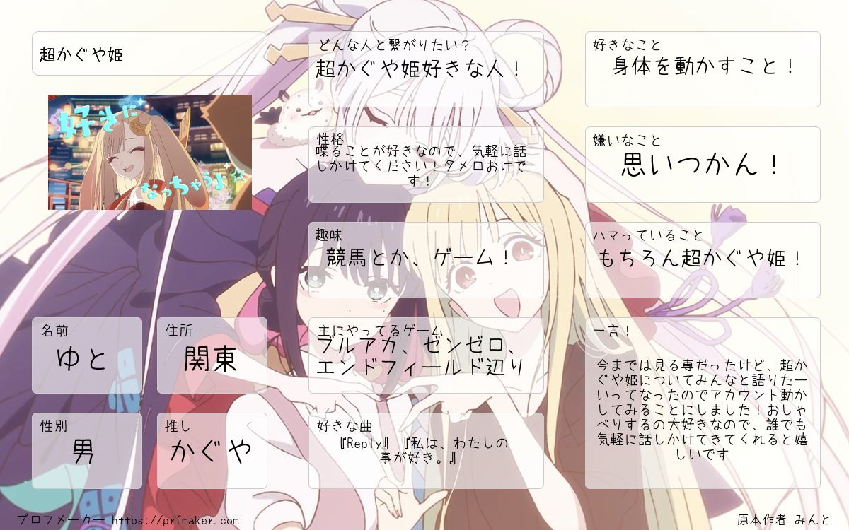 ゆと🐰 tweet media