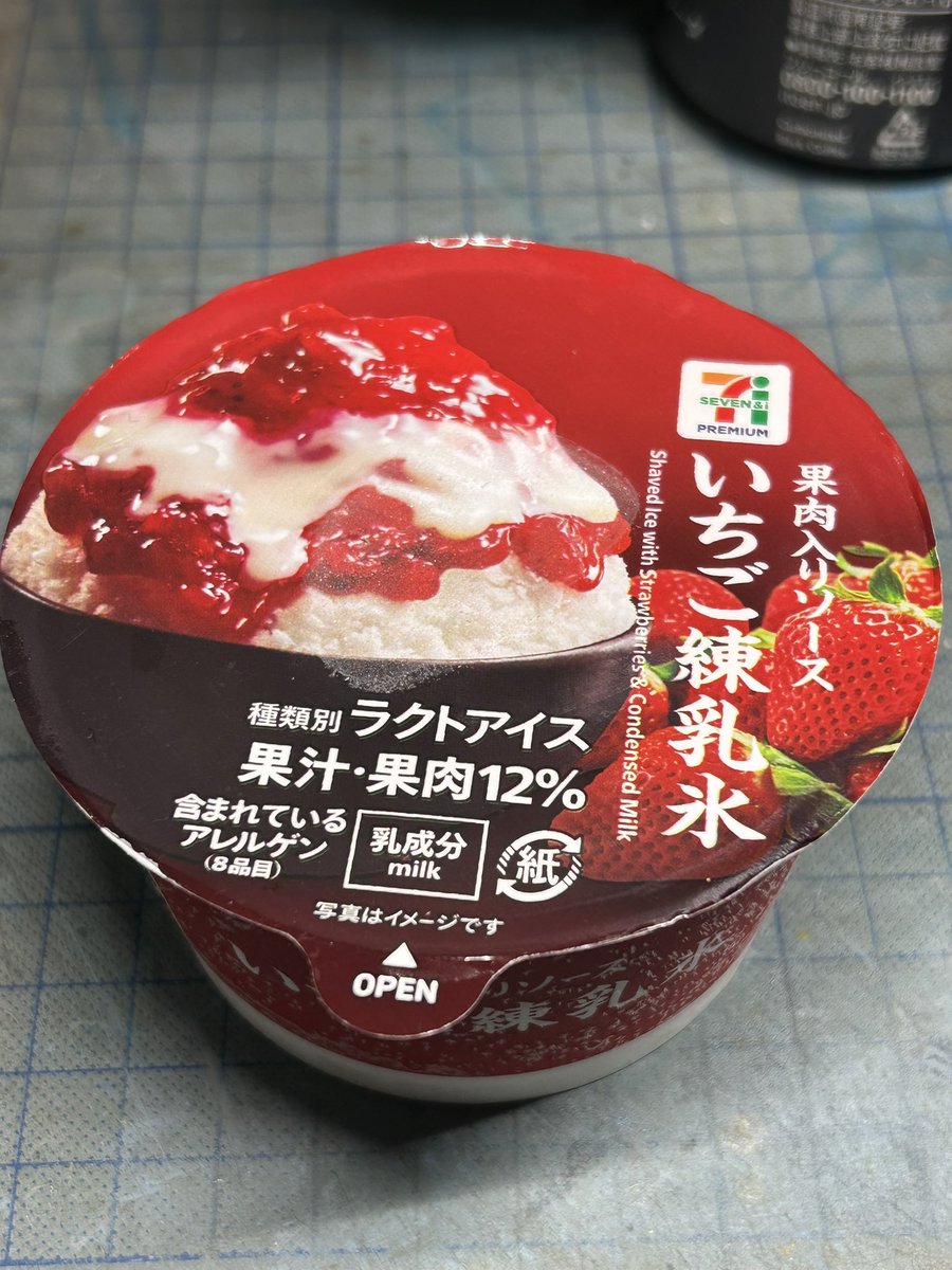 身体によろしくない物を食し１週間を労う。
今週もお疲れ様でしたー٩(ˊᗜˋ*)و