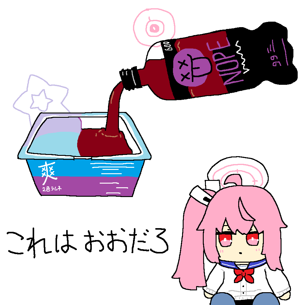 はむすぎ tweet media