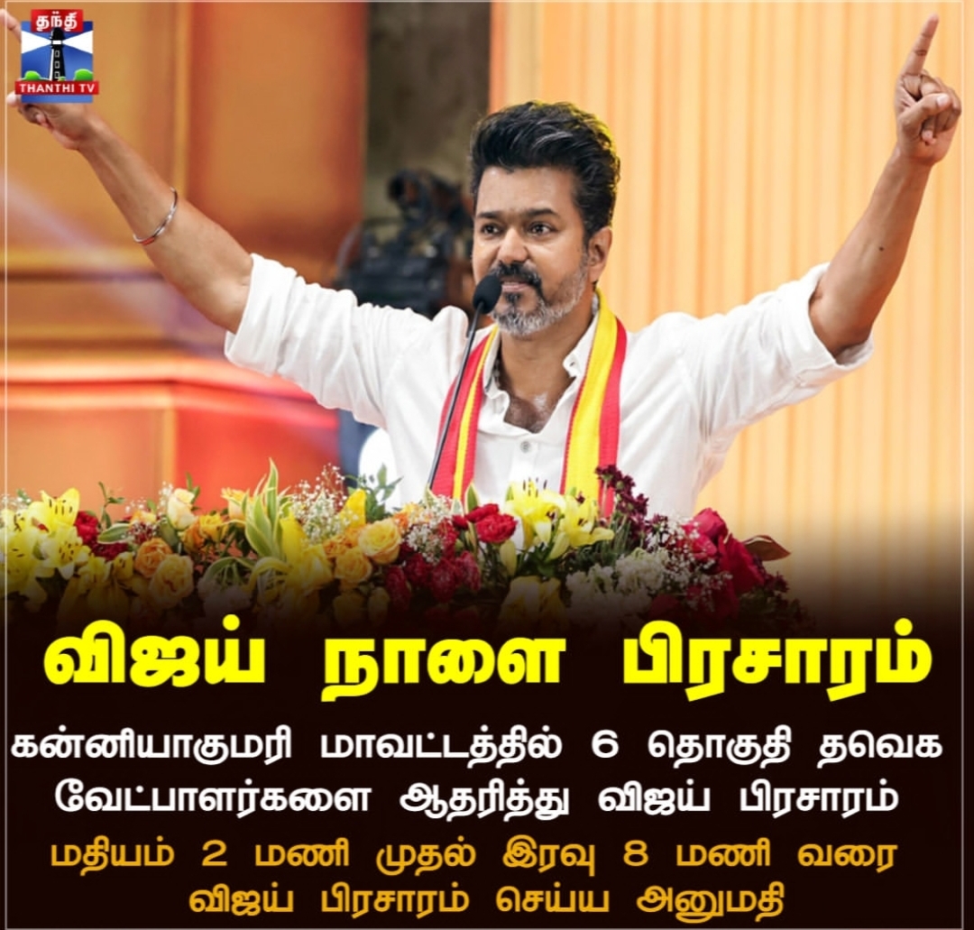 BERVIN KINGS TVK tweet media