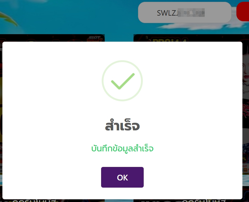 ฮัลโหล โตยุไส tweet media