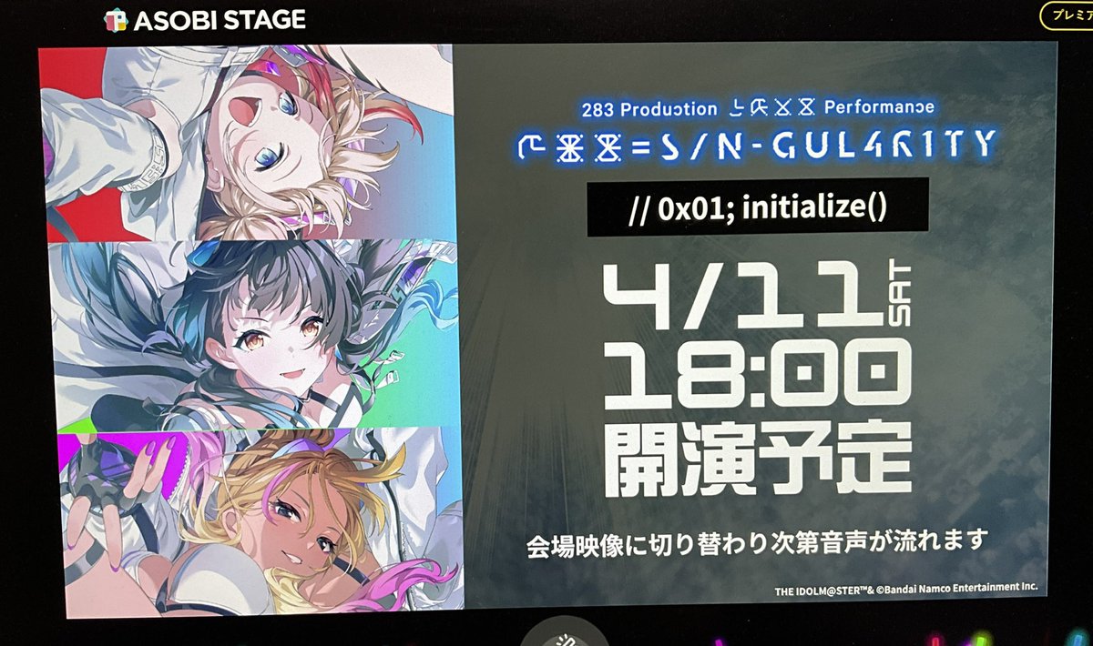 アンデ tweet media