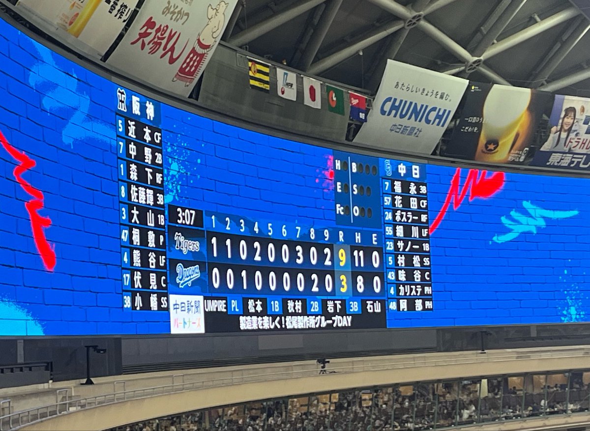 くろ🐯 tweet media