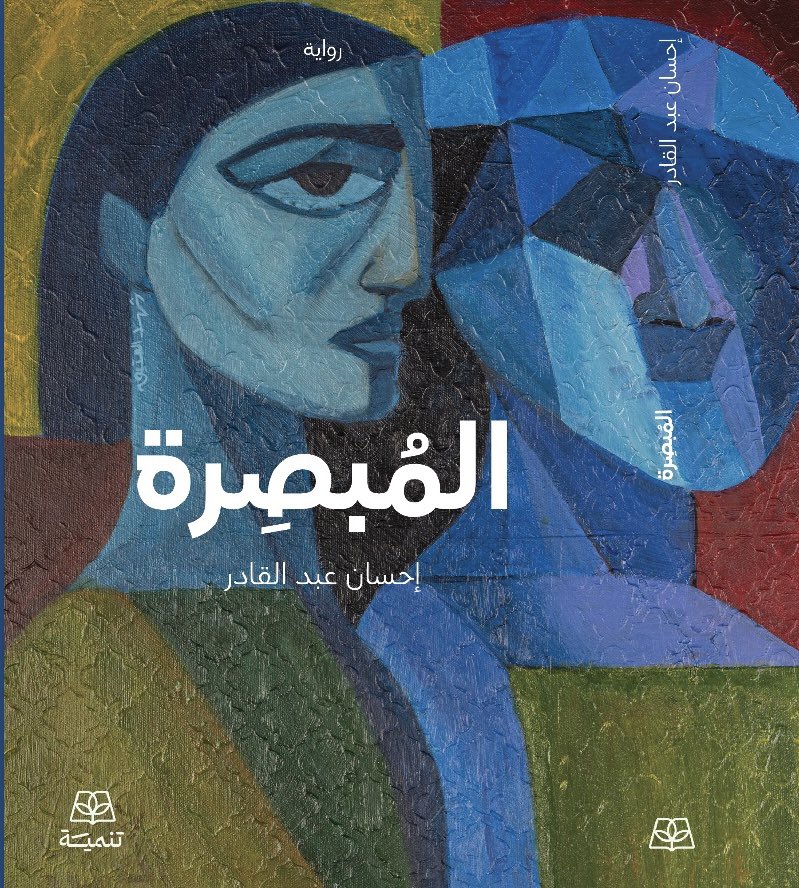 عبدالله ناصر tweet media