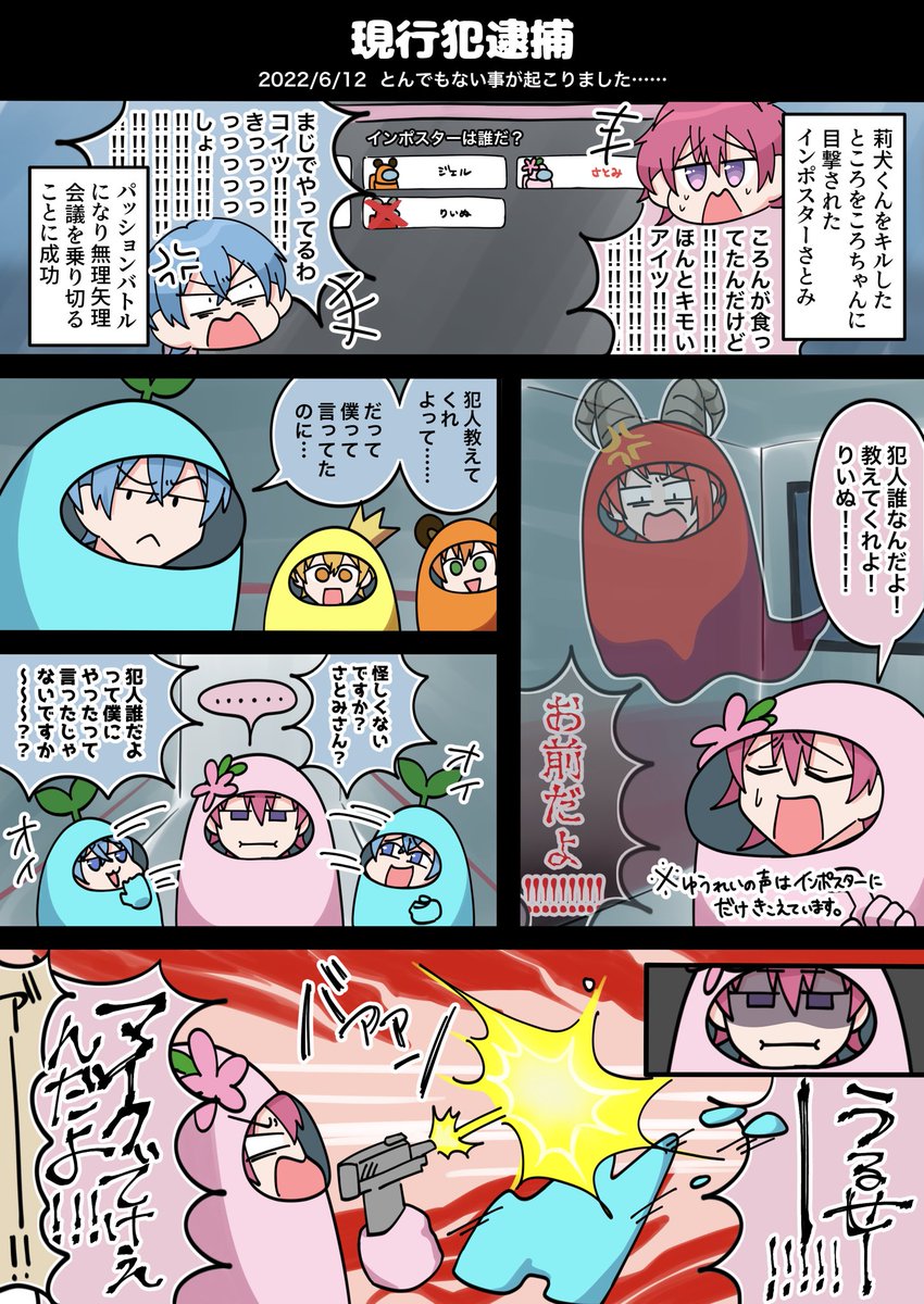 昔描いてたの見返してたら結構面白かったからのせる🫳🏻(4年前)
このサイズ感のマンガもまたかきたい 