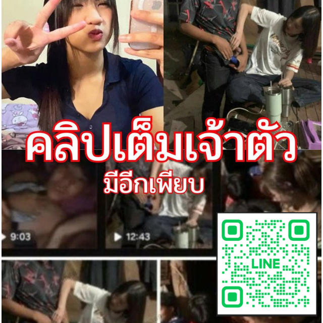 แป้ง tweet media