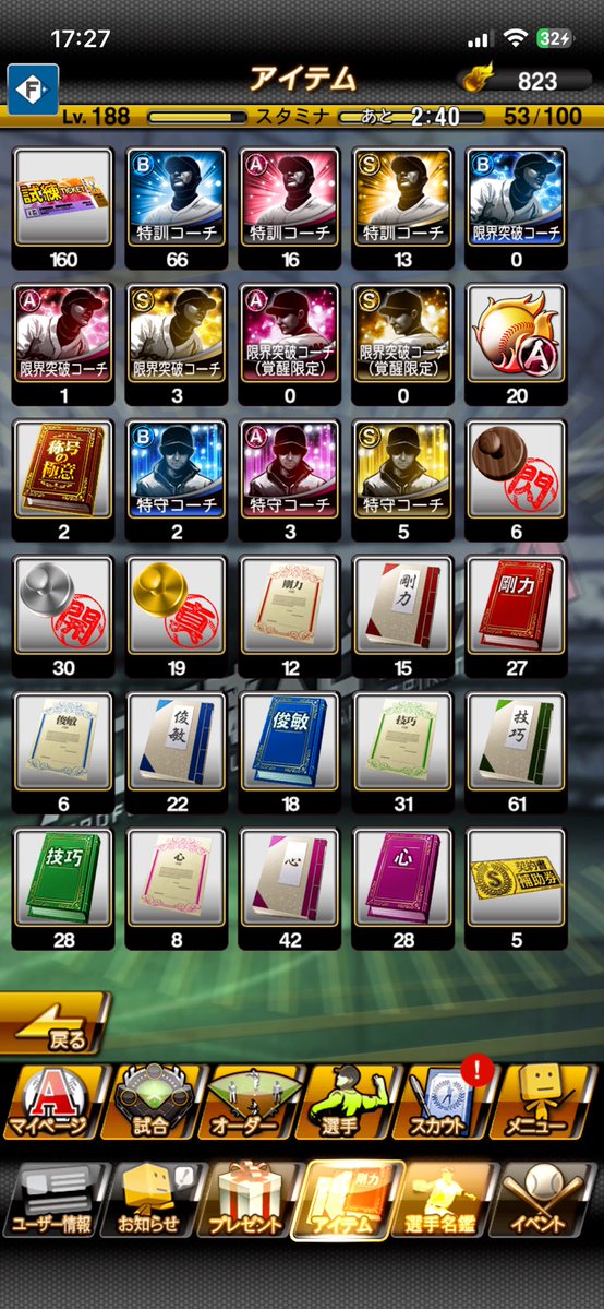 かいばぶ tweet media