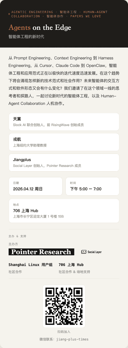 jiangplus tweet media
