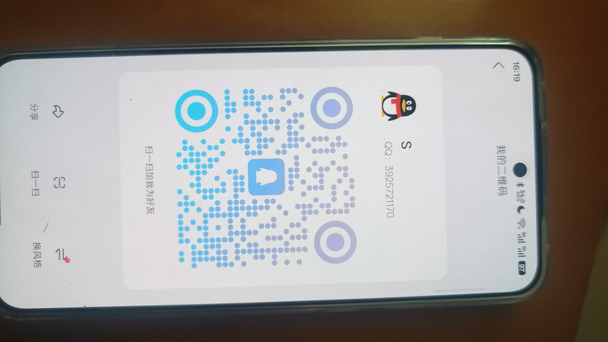 听话的废物贱狗，加QQ玩
