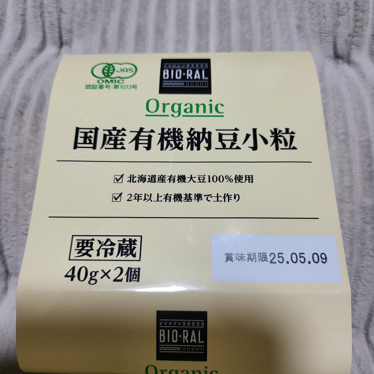 人間は食べ物でできている🇯🇵 tweet media