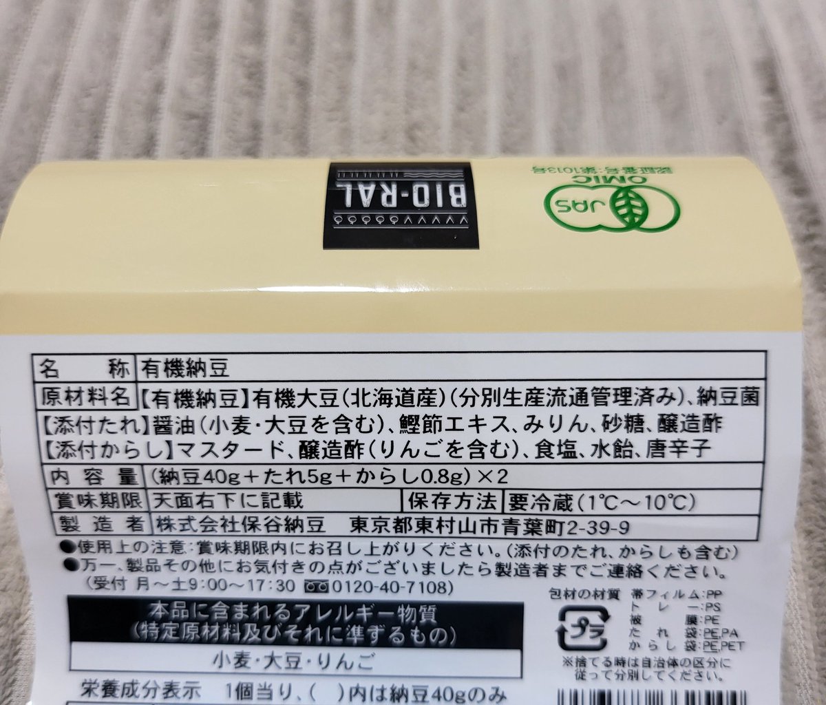 人間は食べ物でできている🇯🇵 tweet media