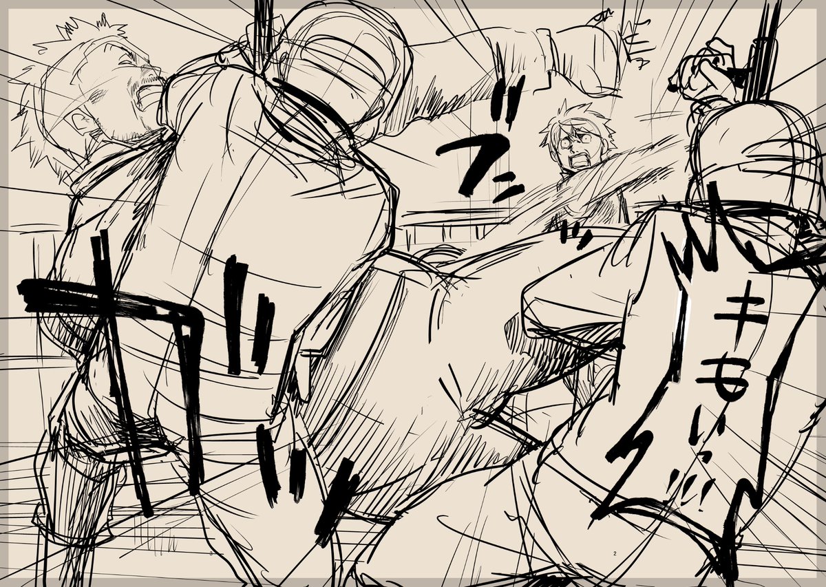 丸山 恭右 / TSUYOSHI 連載中 tweet media