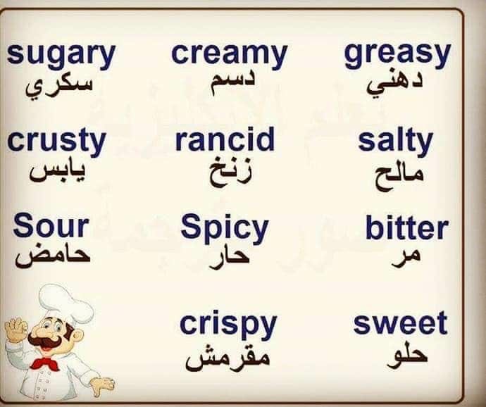 Learn English🚴🏼♀️ تعلم الإنجليزية 🌐 tweet media