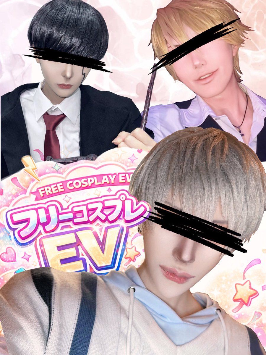 ‎ܰ ‎LEGION ܱ 栄男装ｺﾝｶﾌｪ tweet media