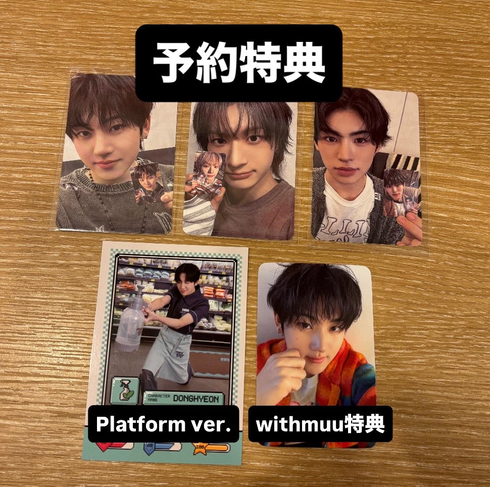 koukanLR's tweet photo. kickflip キックフリップ キプリ My First Kick Platform ver. My First Trip Ver. タワレコ 交換

譲）ゲフン ドンファ ミンジェ ドンヒョン

求）同種 ケイジュ

・本日タワレコ渋谷付近での交換
・郵送
・KCON
いずれかで交換可能です！
お気軽にお声がけください🌸 https://t.co/cyWkoRn8FF