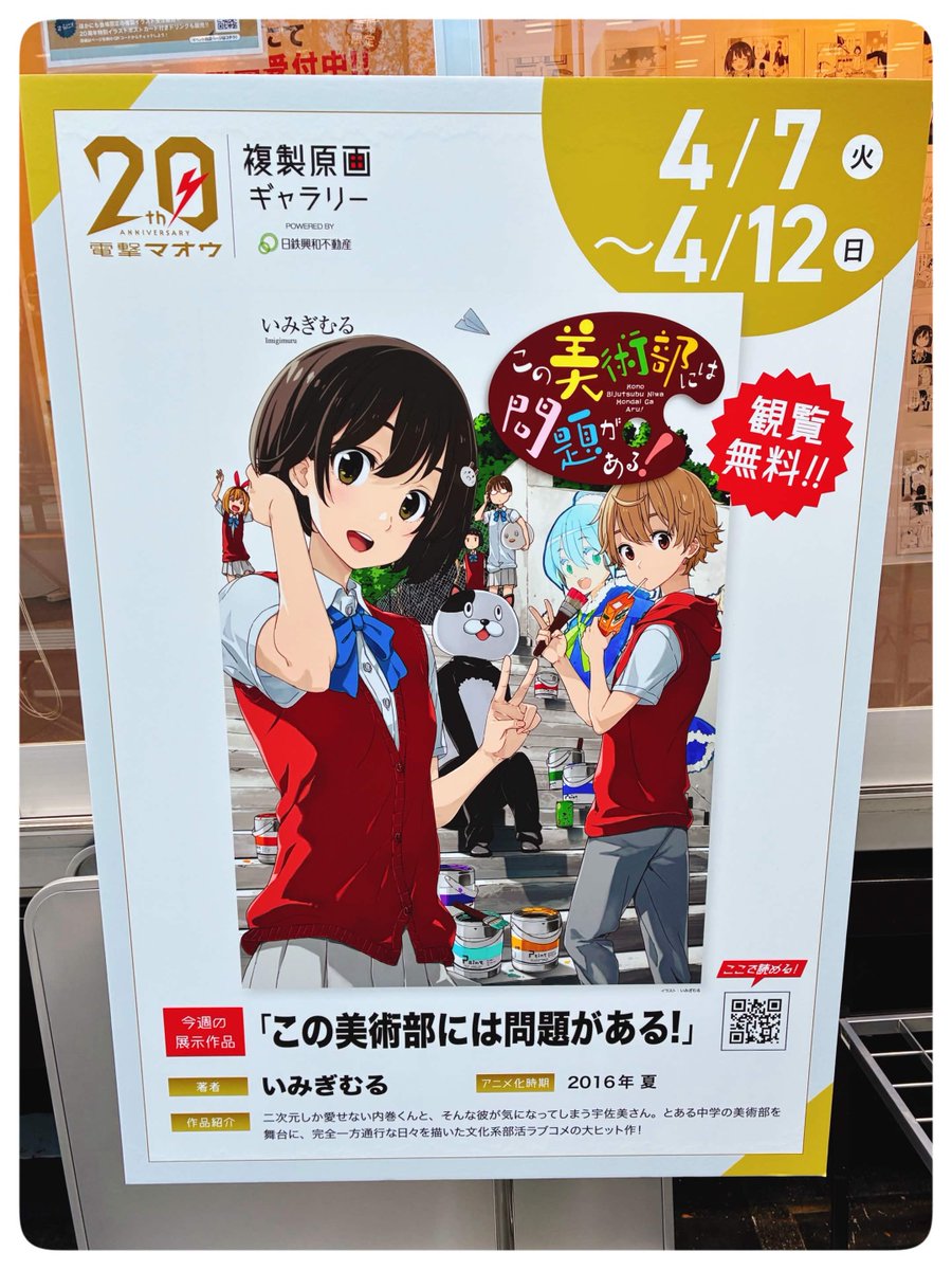 フィール（feel.） tweet media