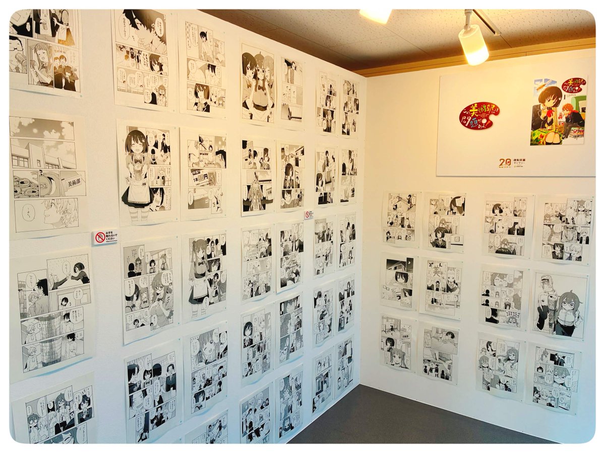 フィール（feel.） tweet media