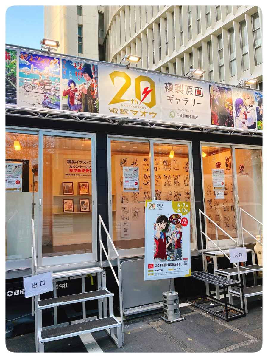 フィール（feel.） tweet media