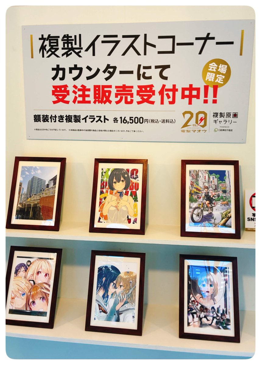 フィール（feel.） tweet media