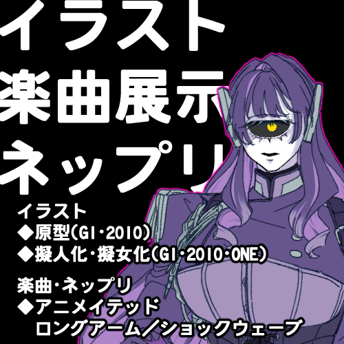 根黒之介 tweet media